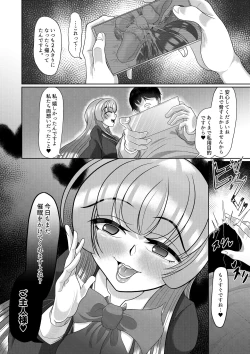 Page 26 of Saimin wa Otameshi Desu.