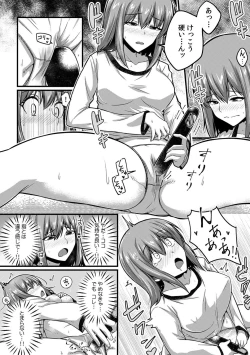 Page 54 of 「Oku made nureteru kara sugu ni sōnyūcchau ne…」man'in densha de omocha ni zecchō!? Chōkyō chikan sekkusu