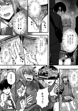 Page 9 of 「Oku made nureteru kara sugu ni sōnyūcchau ne…」man'in densha de omocha ni zecchō!? Chōkyō chikan sekkusu