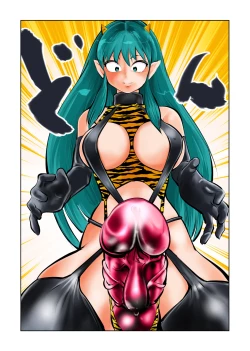 Page 18 of Oshioki Daccha!