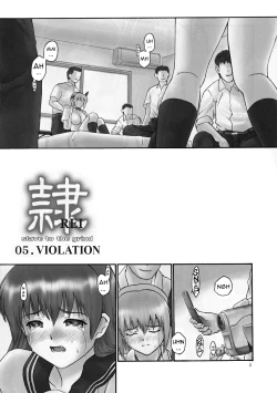 Page 4 of REICHAPTER 04: SURGE