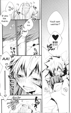 Page 15 of Kiss You Kiss Me