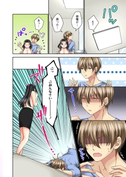 Page 36 of Koshi ga ochitara sōnyūcchau～ kuragari misshitsu de teikō dekinai～