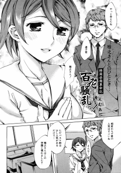 Page 106 of COMIC MEGAPLUS Vol.36