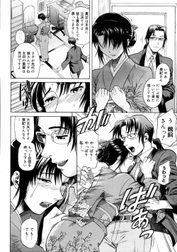 Page 222 of COMIC MEGAPLUS Vol.36