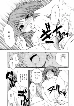 Page 263 of COMIC MEGAPLUS Vol.36