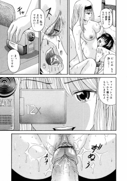 Page 317 of COMIC MEGAPLUS Vol.36