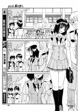 Page 341 of COMIC MEGAPLUS Vol.36