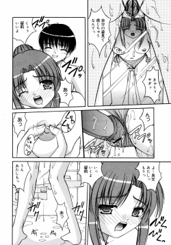 Page 374 of COMIC MEGAPLUS Vol.36