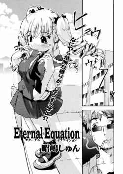 Page 83 of COMIC MEGAPLUS Vol.36