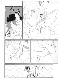 Page 21 of anytime, anywhere