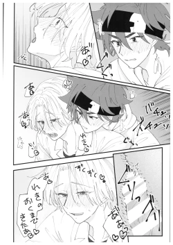 Page 29 of anytime, anywhere