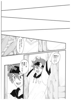 Page 32 of anytime, anywhere