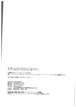 Page 35 of anytime, anywhere