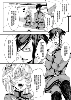 Page 11 of Imprinting