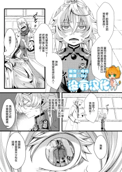 Page 1 of Imprinting