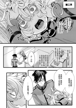 Page 35 of Imprinting