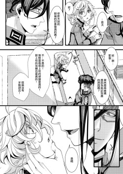 Page 37 of Imprinting