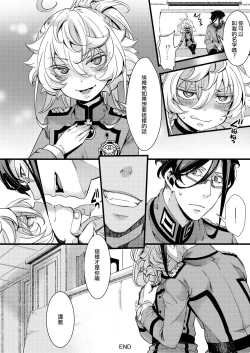 Page 39 of Imprinting