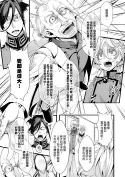 Page 4 of Imprinting