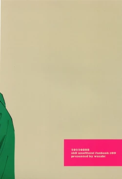 Page 28 of Torokeru amai netsu