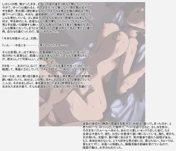 Page 5 of 副官、カミーラ・フローリッヒ大尉、暗殺指令