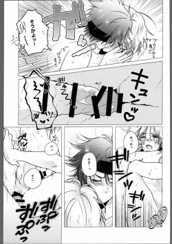 Page 14 of DRINK DRANK DRUNK