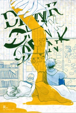 Page 1 of DRINK DRANK DRUNK