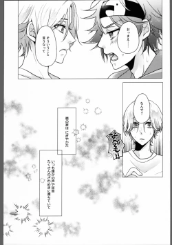 Page 6 of DRINK DRANK DRUNK