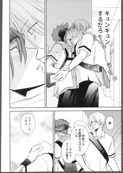 Page 11 of Nihongo o Manabo - Let's learn Japanese!