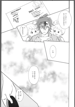 Page 28 of Nihongo o Manabo - Let's learn Japanese!