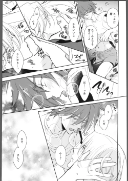 Page 34 of Nihongo o Manabo - Let's learn Japanese!