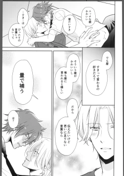 Page 38 of Nihongo o Manabo - Let's learn Japanese!