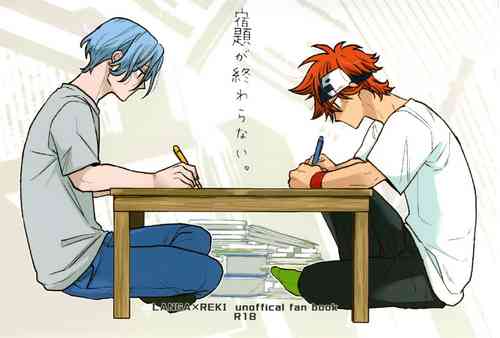 Download Shukudai ga owaranai.