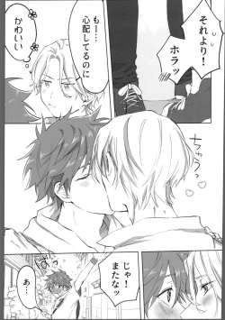 Page 18 of THE TIGHT KNOT