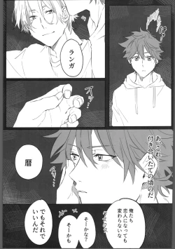 Page 28 of THE TIGHT KNOT