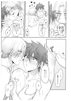 Page 33 of Neko ni nattara nani o suru?