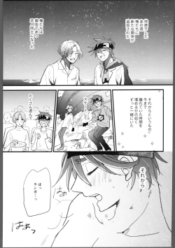 Page 4 of Kakushigoto