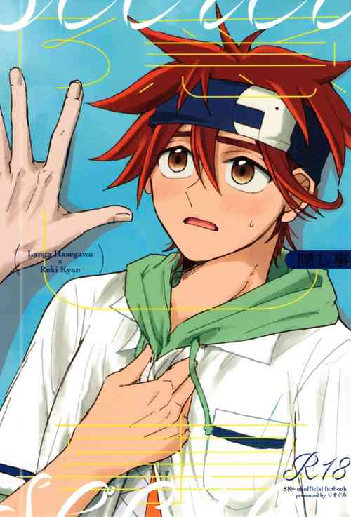 Download Kakushigoto