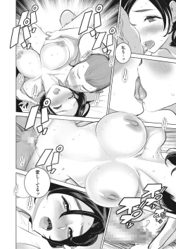 Page 298 of COMIC HOTMILK 2023-01