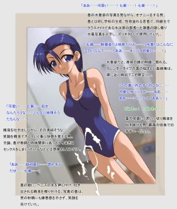 Page 14 of 侵入者２