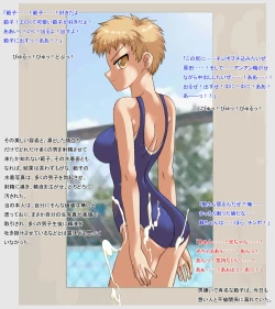 Page 5 of 侵入者２