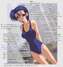 Page 8 of 侵入者２