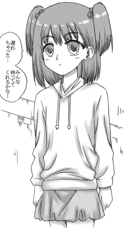 Page 1 of 少女、通り魔に