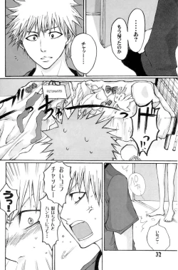 Page 31 of GOTH:RUKI