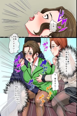 Page 9 of Watashi wa Shachou no MESUBUTA  Omocha ~ Single Mother ga Musuko no Mae de AHEGAO Zecchou