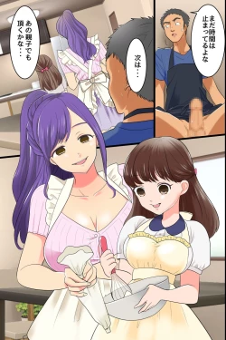 Page 18 of Gokujou Tsuma Ratai Mori ~Jikan no Taomatta Ryouri Kyoushitsu de Hitozuma Tachi wo Zenin Kuitsukusu