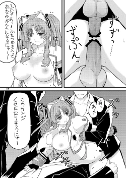 Page 19 of Ichigo Milk to Remon Juice