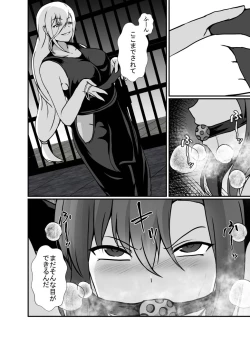 Page 26 of KUNOICHI REINA no Futanari-ka Kaizou Choukyou