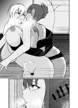 Page 95 of KUNOICHI REINA no Futanari-ka Kaizou Choukyou